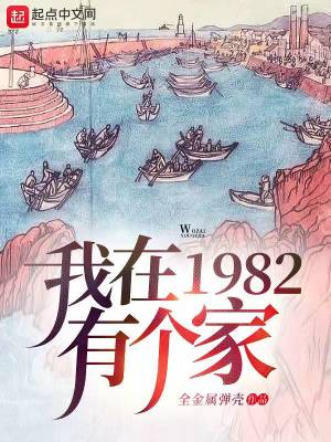 王忆秋渭水整本免费