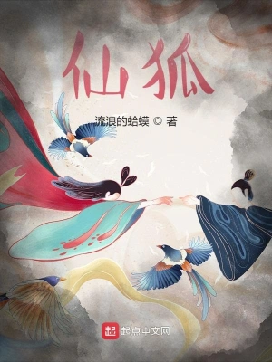 胡欢凌霄白霓裳全本小说