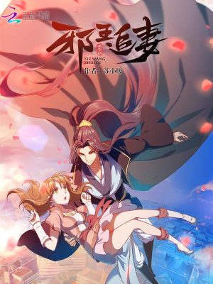 废材逆天嫡小姐