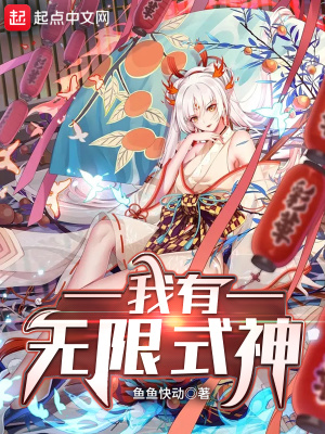 雪野里穗笠原明日香川岛美记星见凛子无删减完整版