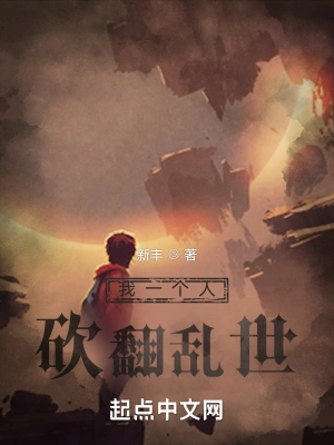 楚尘柳薇薇大结局